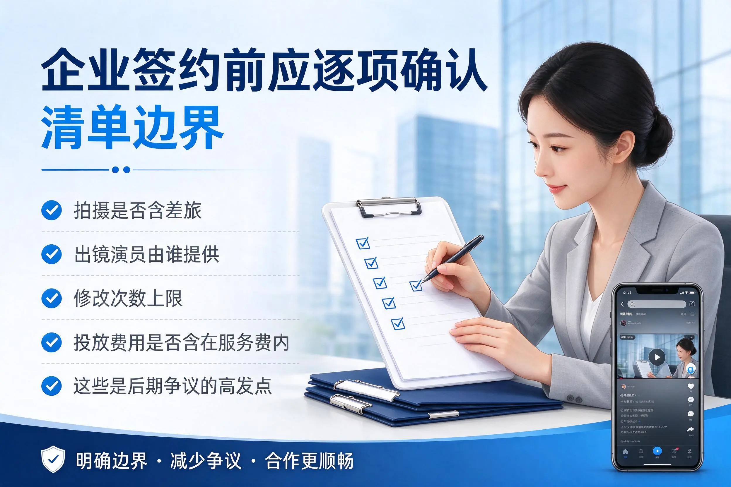 昌都短视频代运营是什么？一文讲清服务内容与合作模式